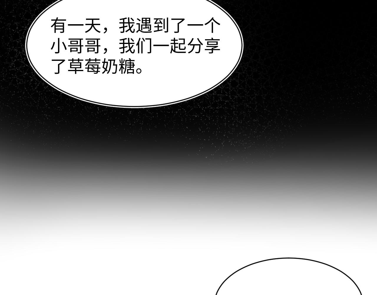第145话 对峙薄家亲戚62