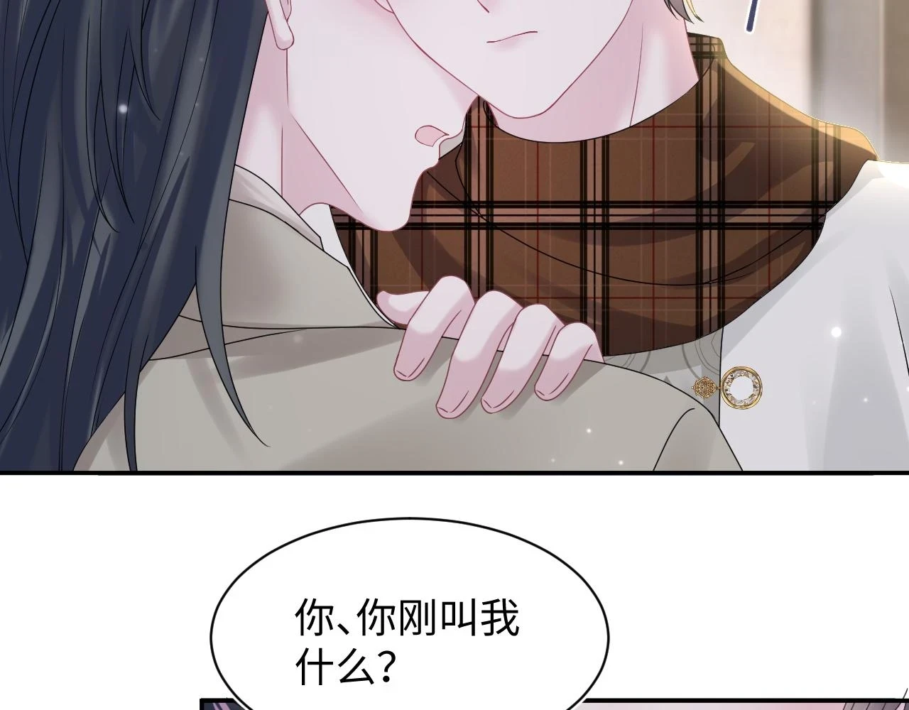 第158话 兜兜转转还是你77