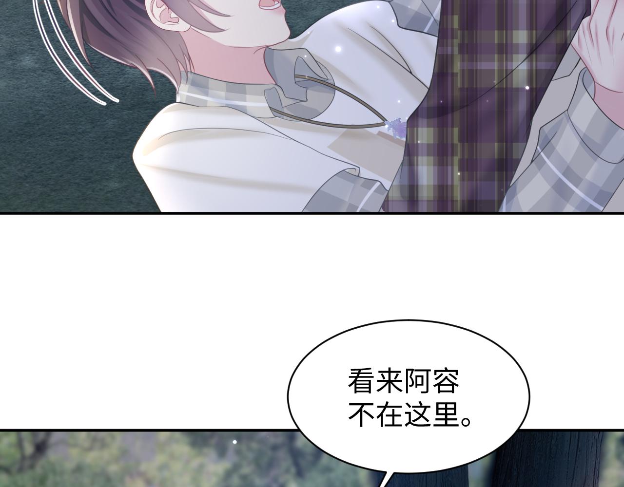 第124话 草莓奶糖×绿茶50