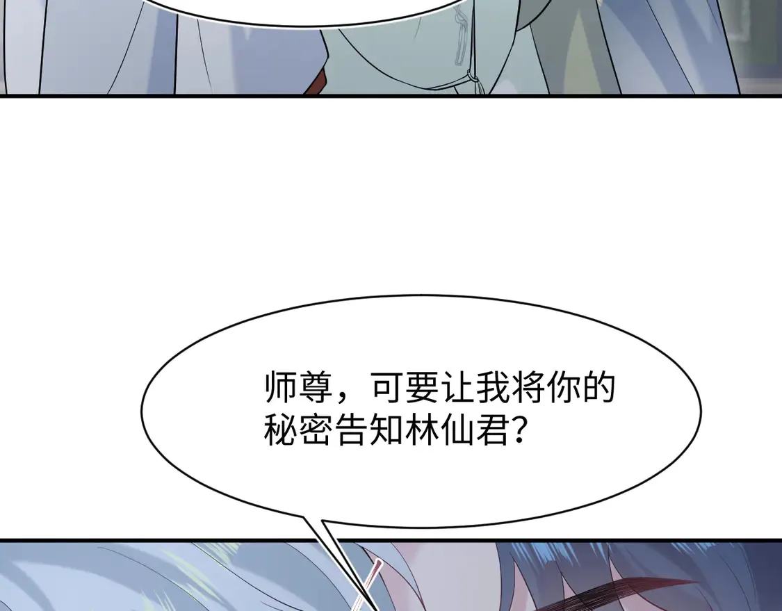 298 在静虚宫的灵泉蒙上你的眼22