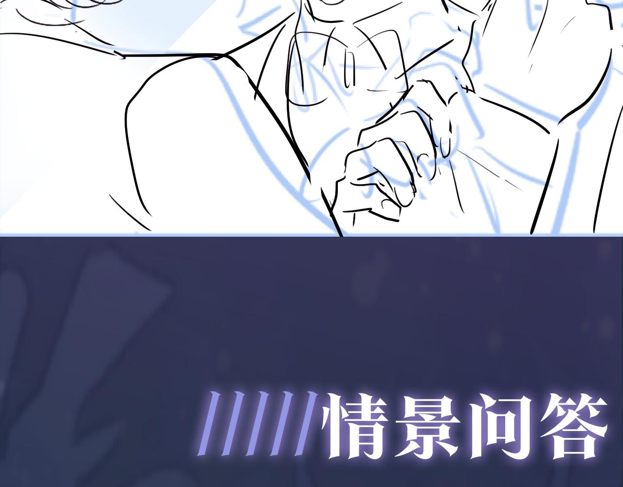 第27话 你愿意和我结婚吗？116