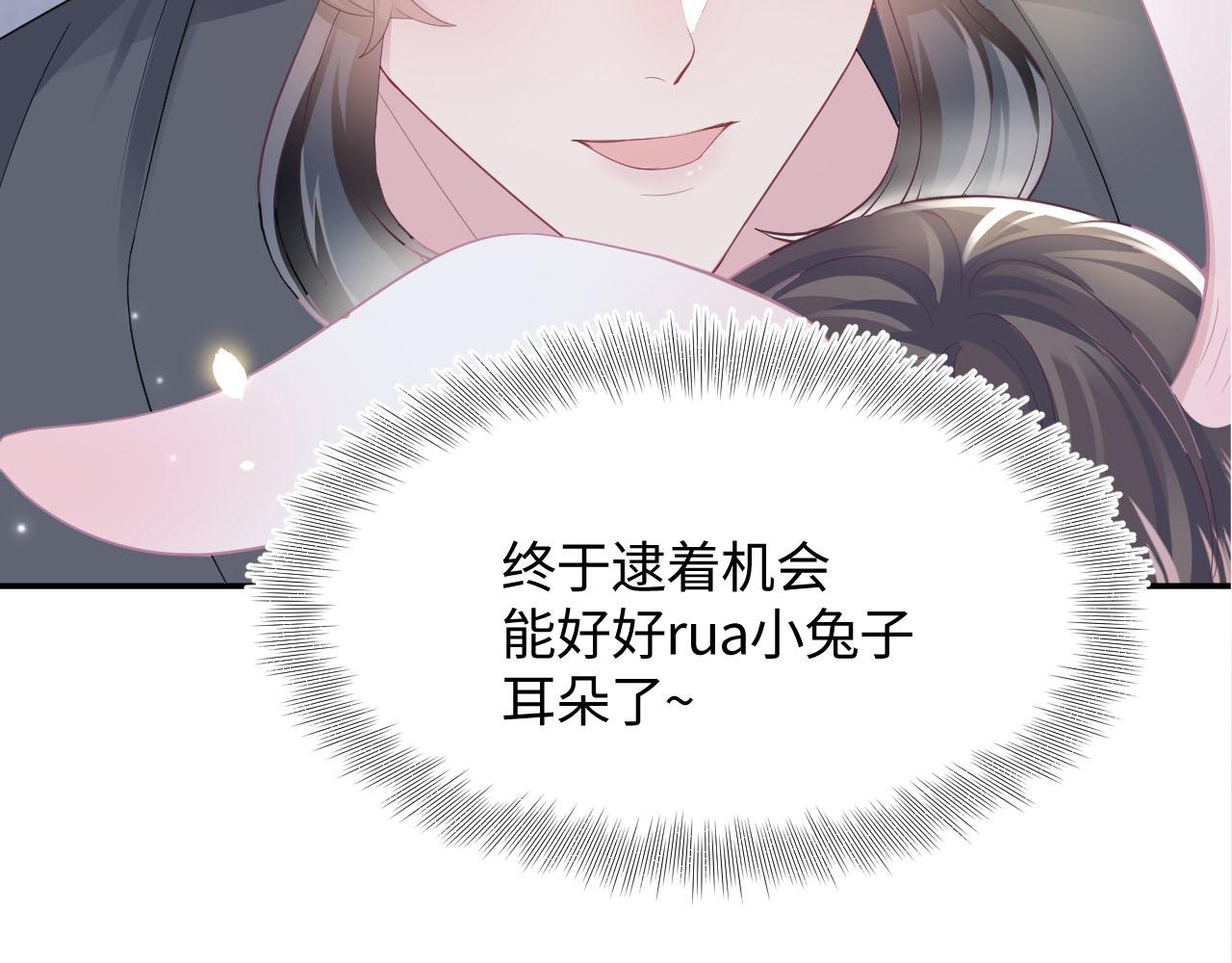 第87话 乔家宴会102