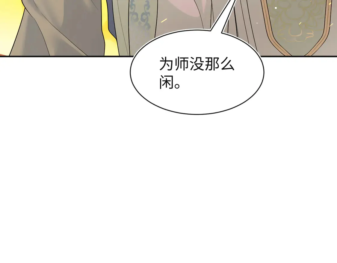 305 赴汤蹈火 脚踏星尘69