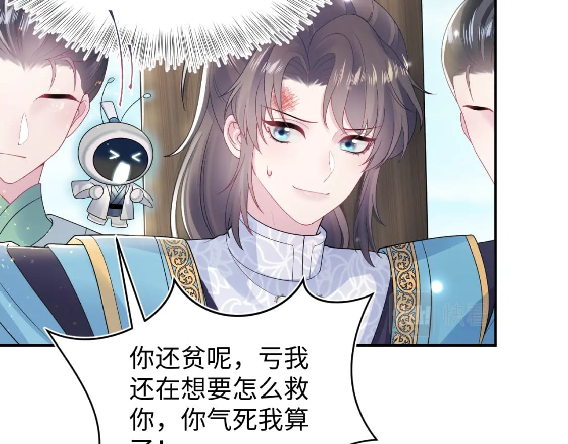 第187话 被架上火刑架70