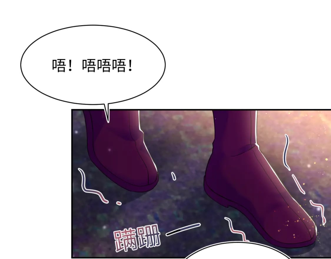 184话 陷入幻境19