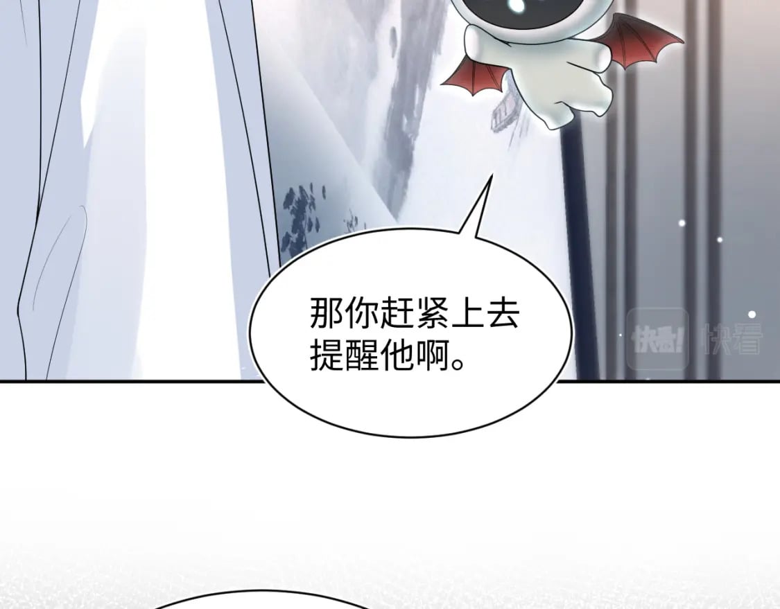第200话 诱人的小吸血鬼64
