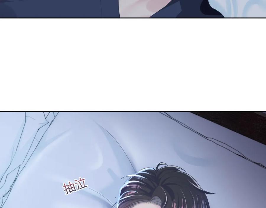第10话 高手过招?!69