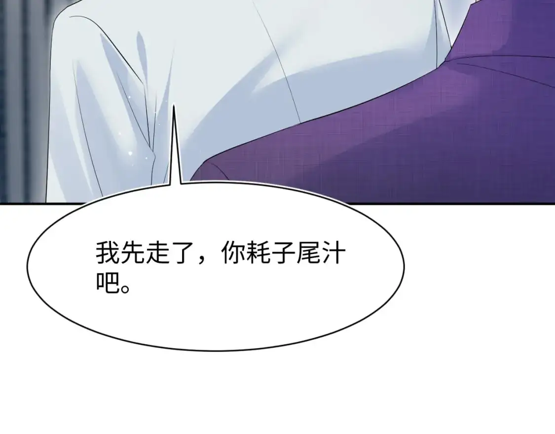 262 订婚？算了吧89
