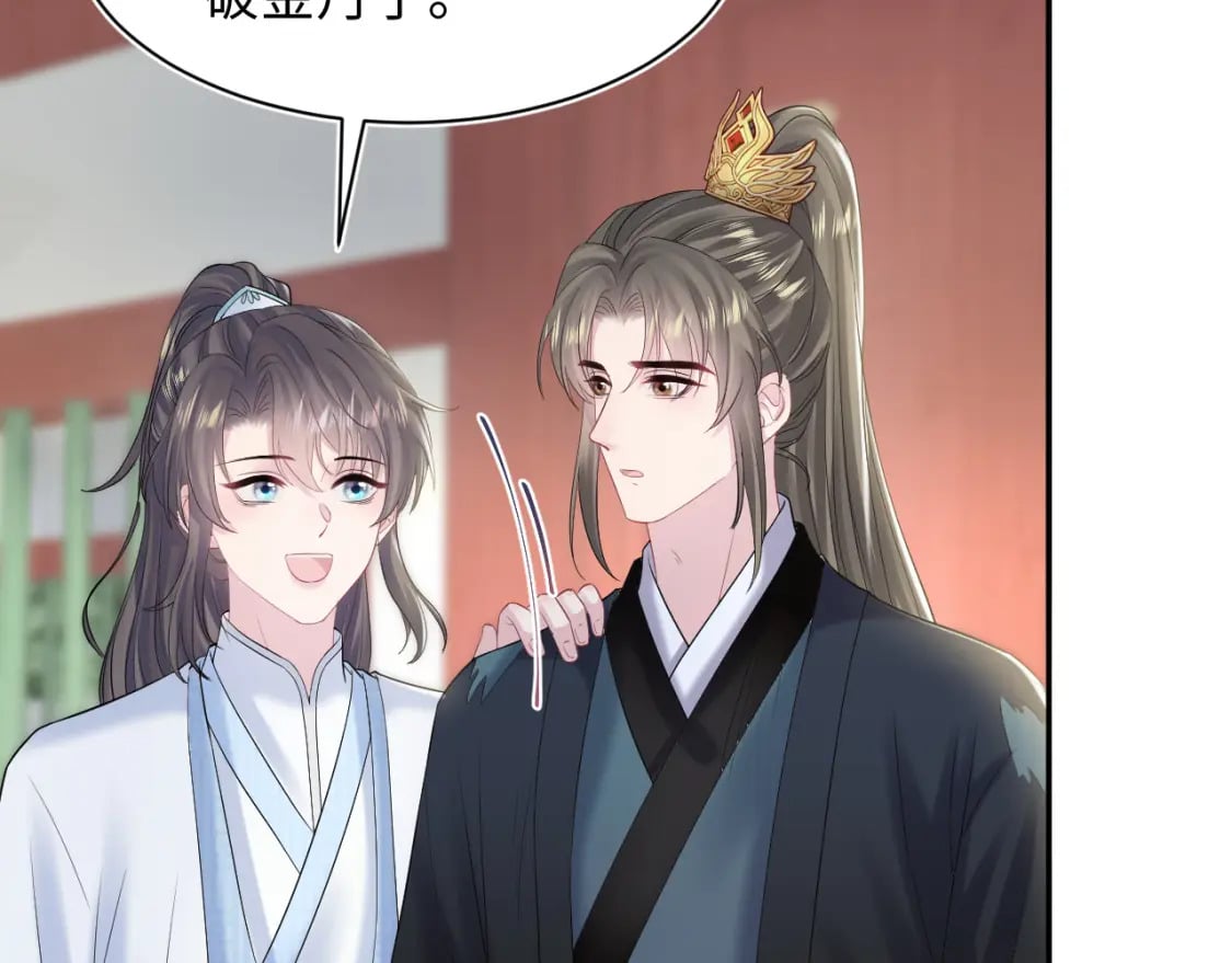第193话 解救莫干生97
