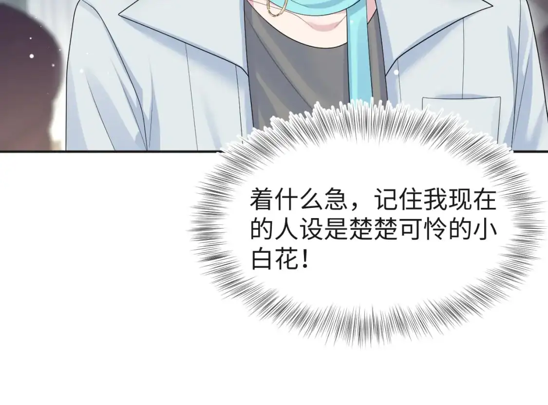 250 读错空气可不怪我56