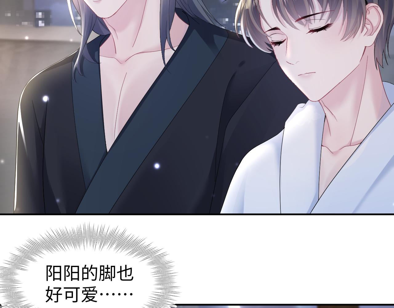 第156话 棋逢对手5