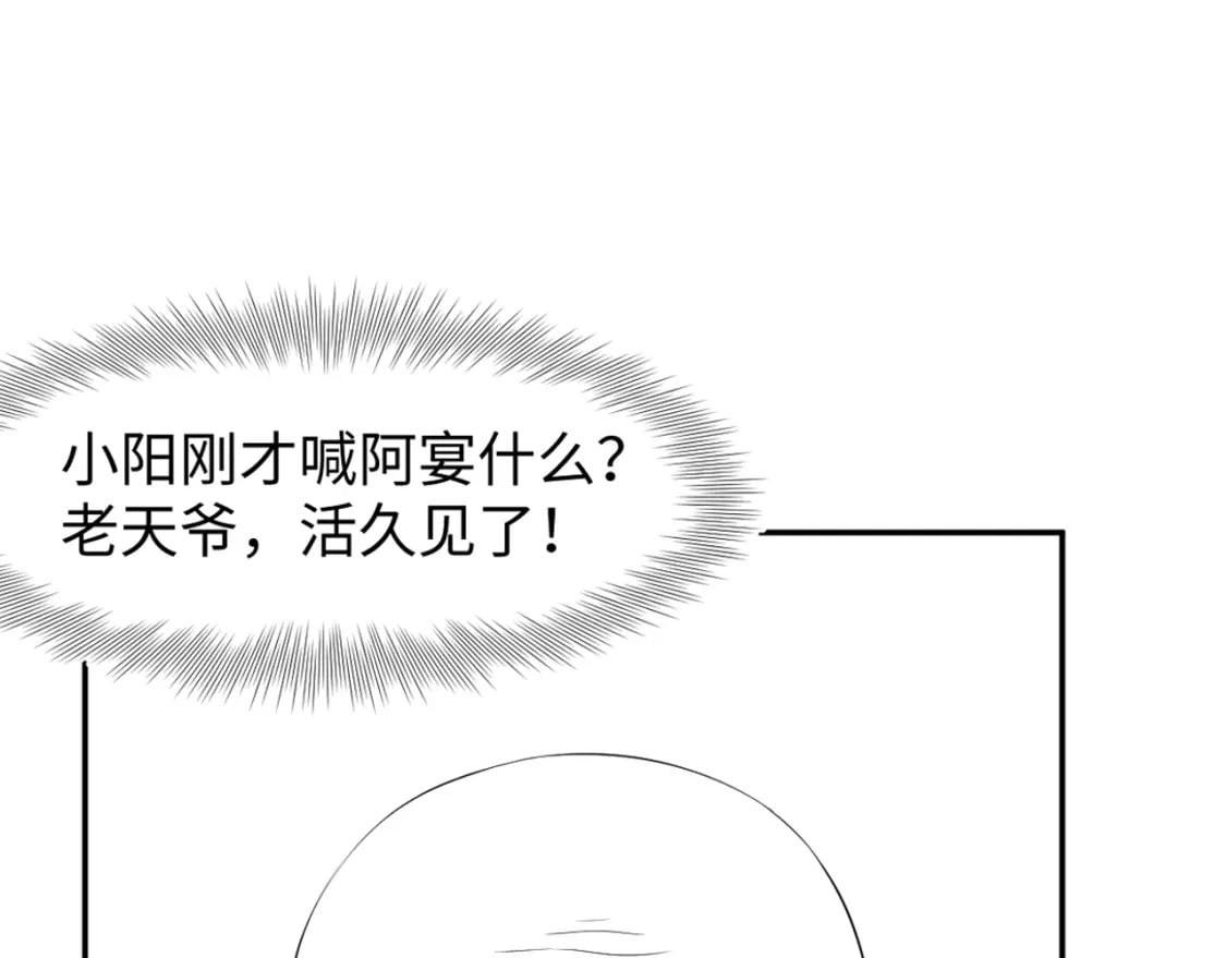 第215话 喂养110