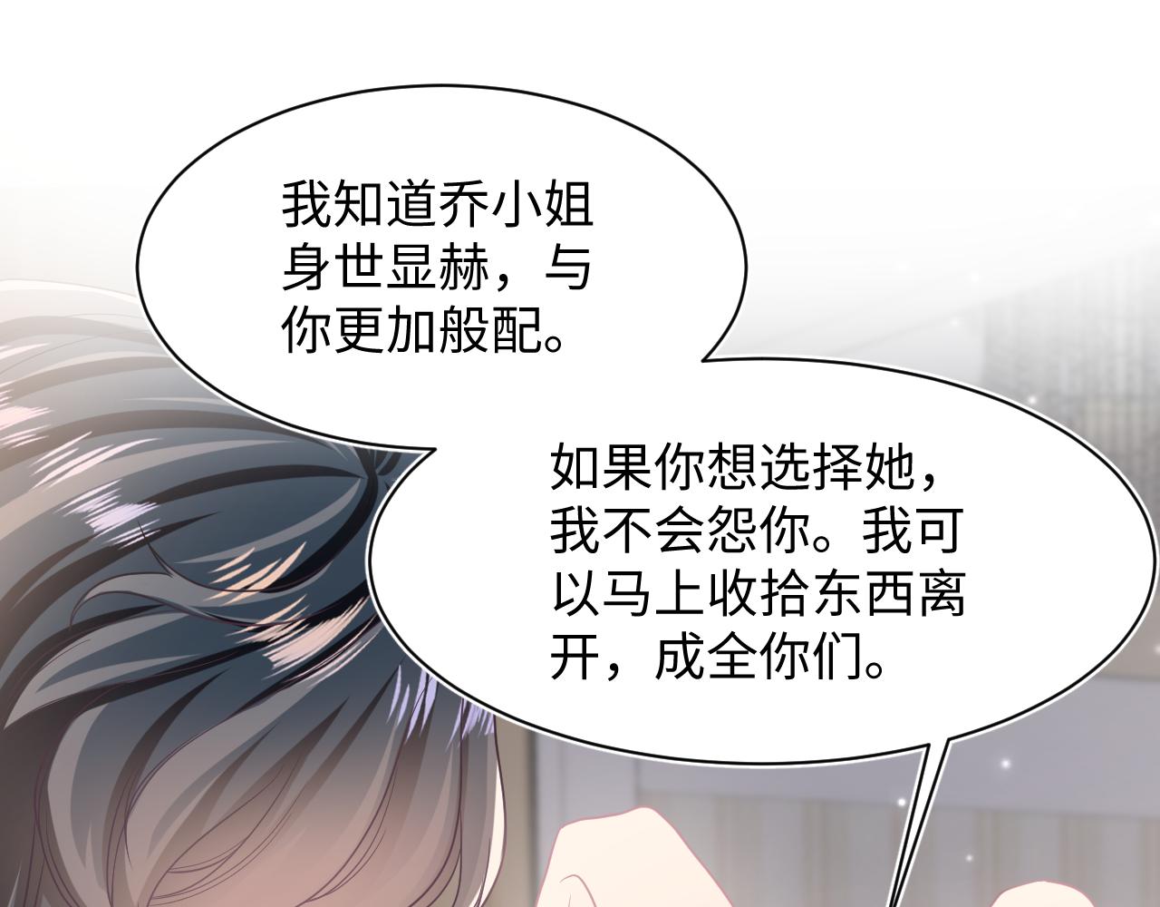 第91话 三个男人一台戏90