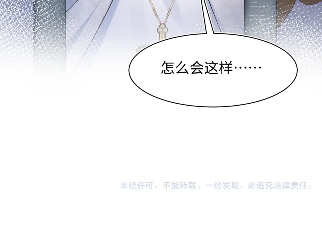234 他是黑暗神的信使107