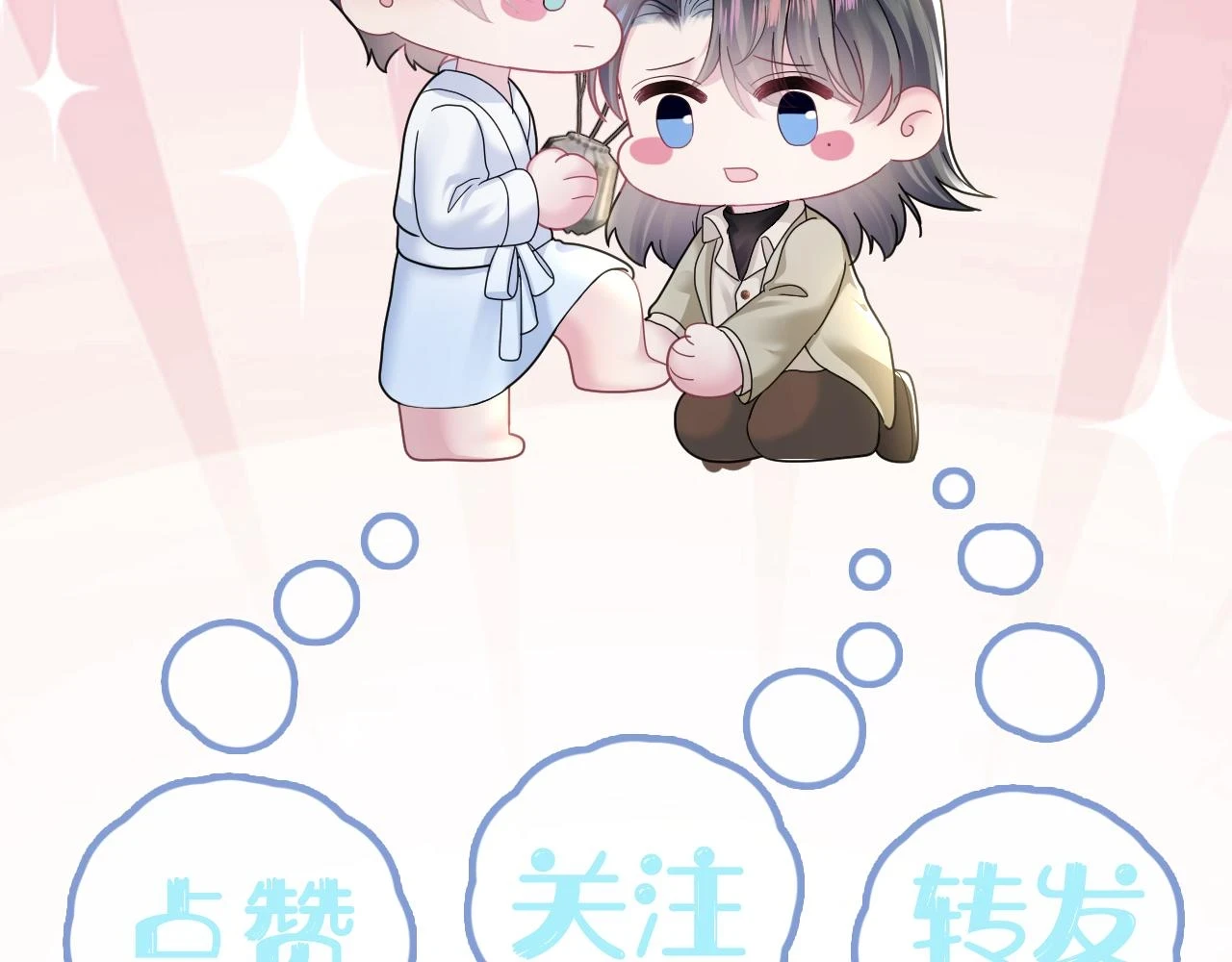 第166话 妖娆的清冷长发美人？116