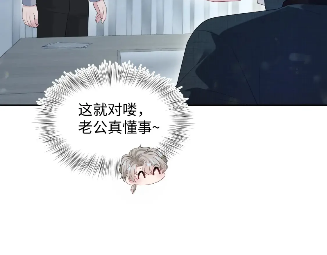 288 我只是路过的21