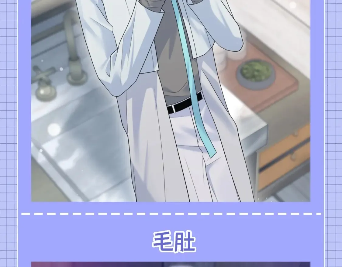 第37期 特别企划：来看火锅食材拟人化！2