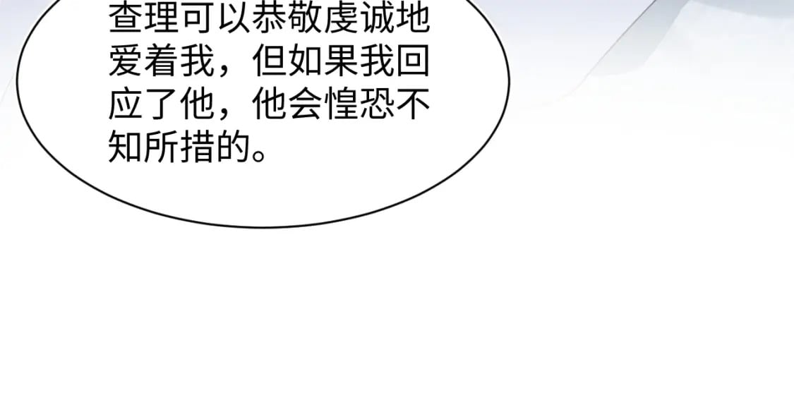 242 双向奔赴的病情44
