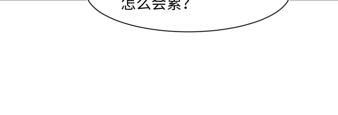 226精灵骑士的追求71
