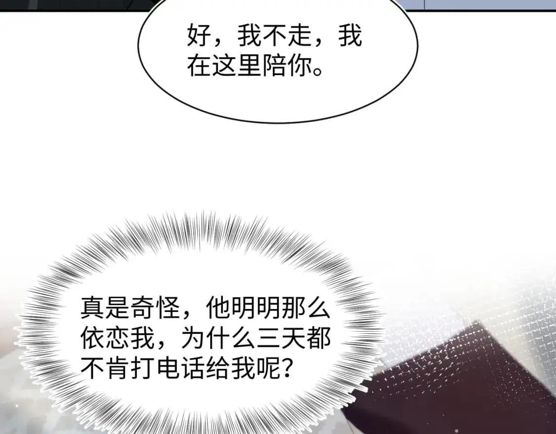 260 小火箭点火咯49