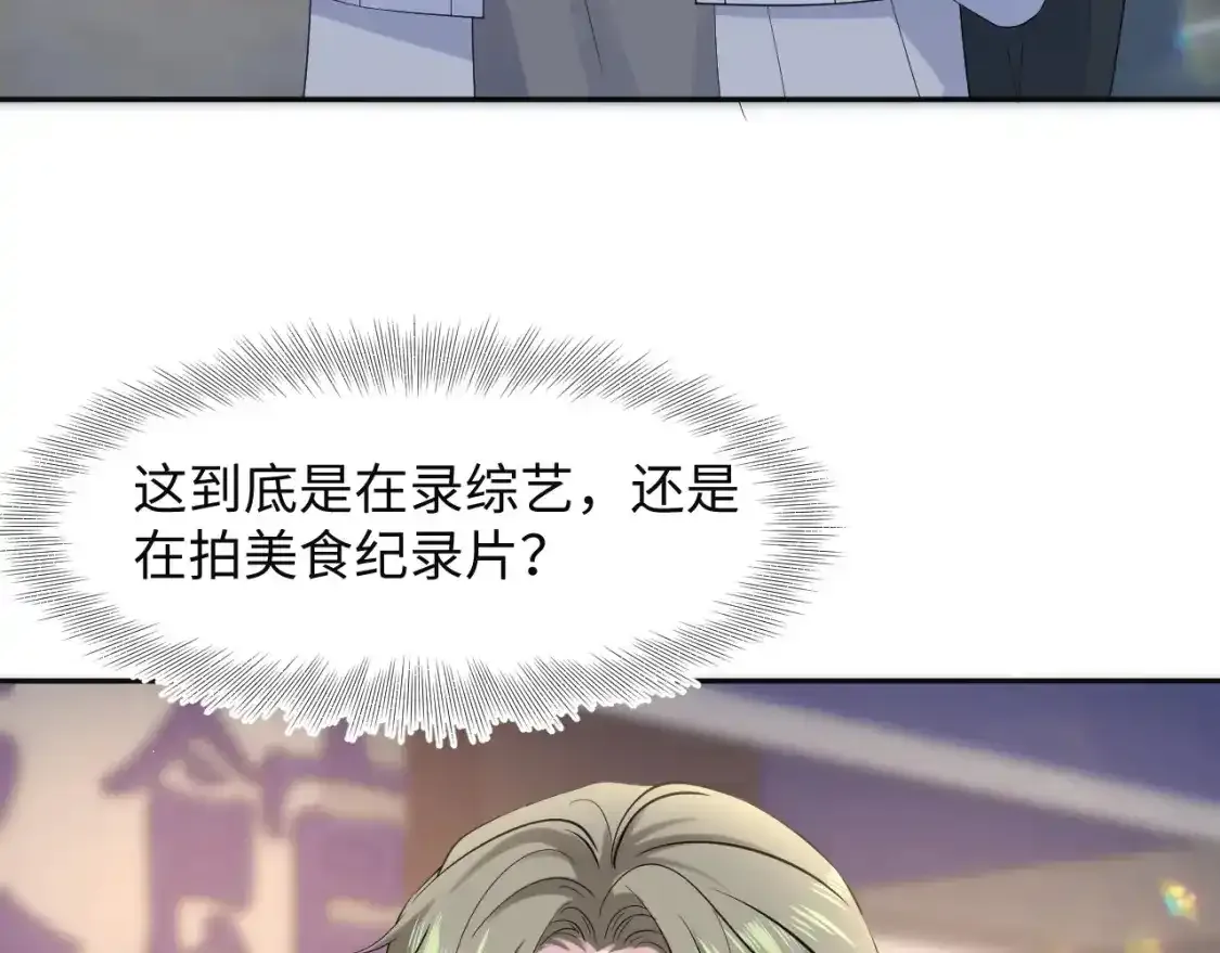 278 逛吃逛吃55