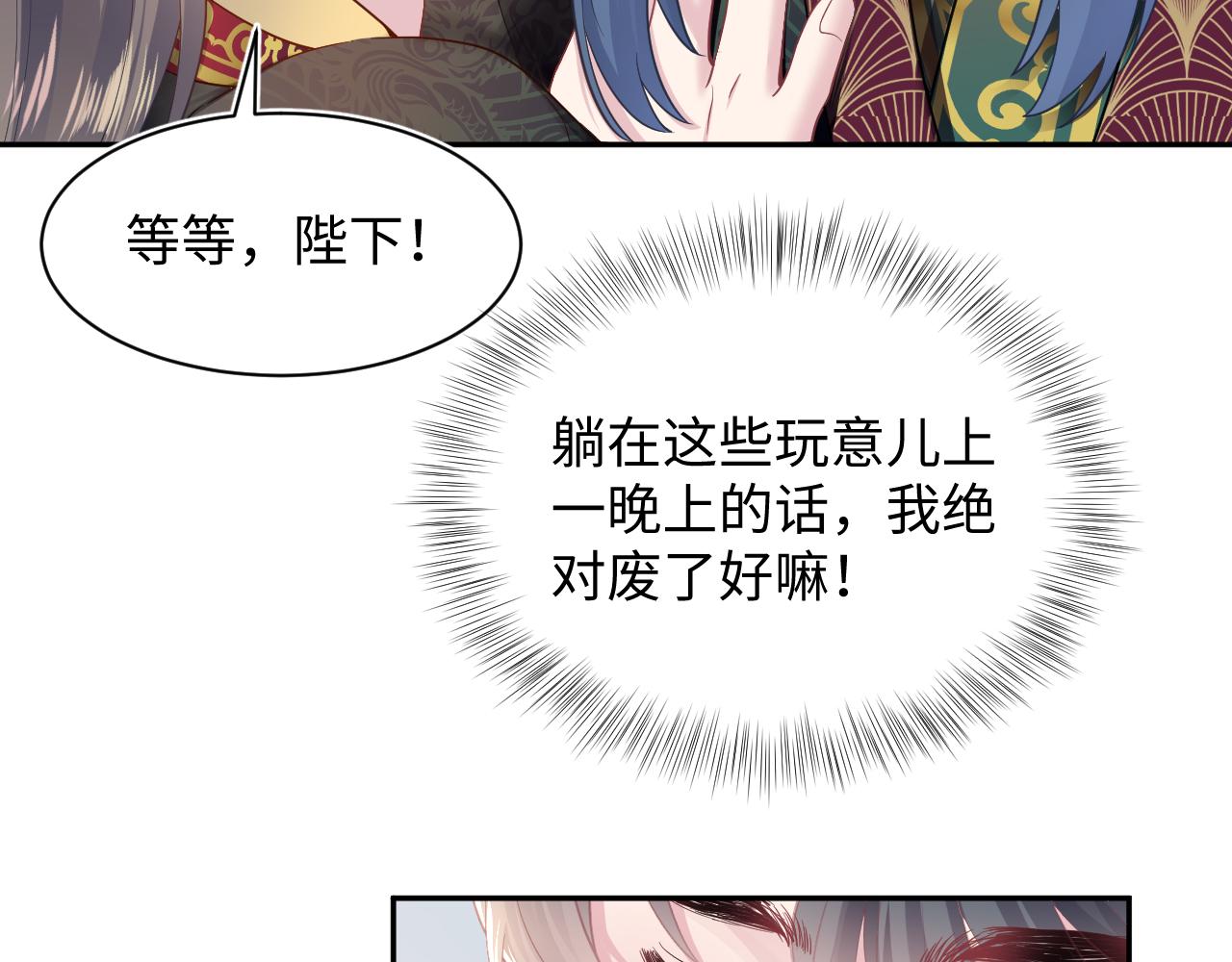 第65 甜蜜蜜的日常13