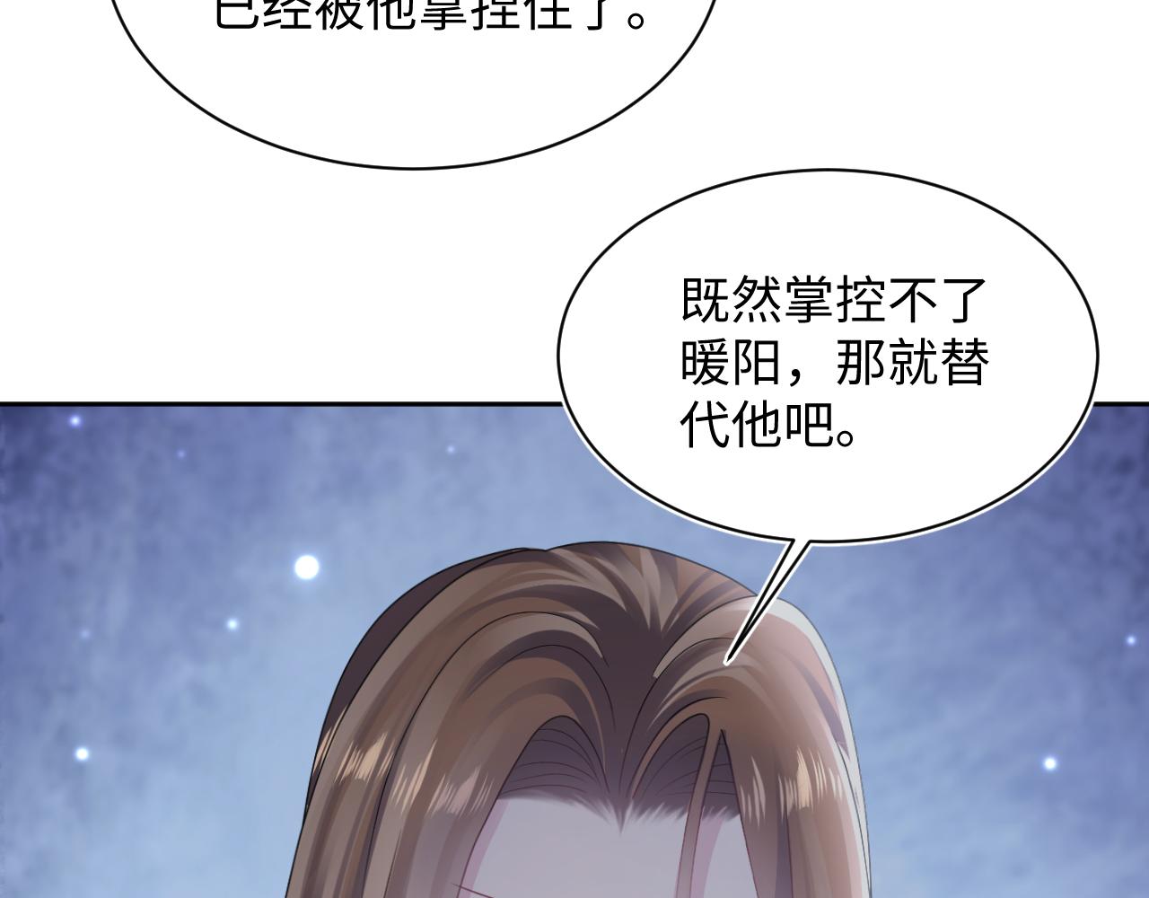第156话 棋逢对手102