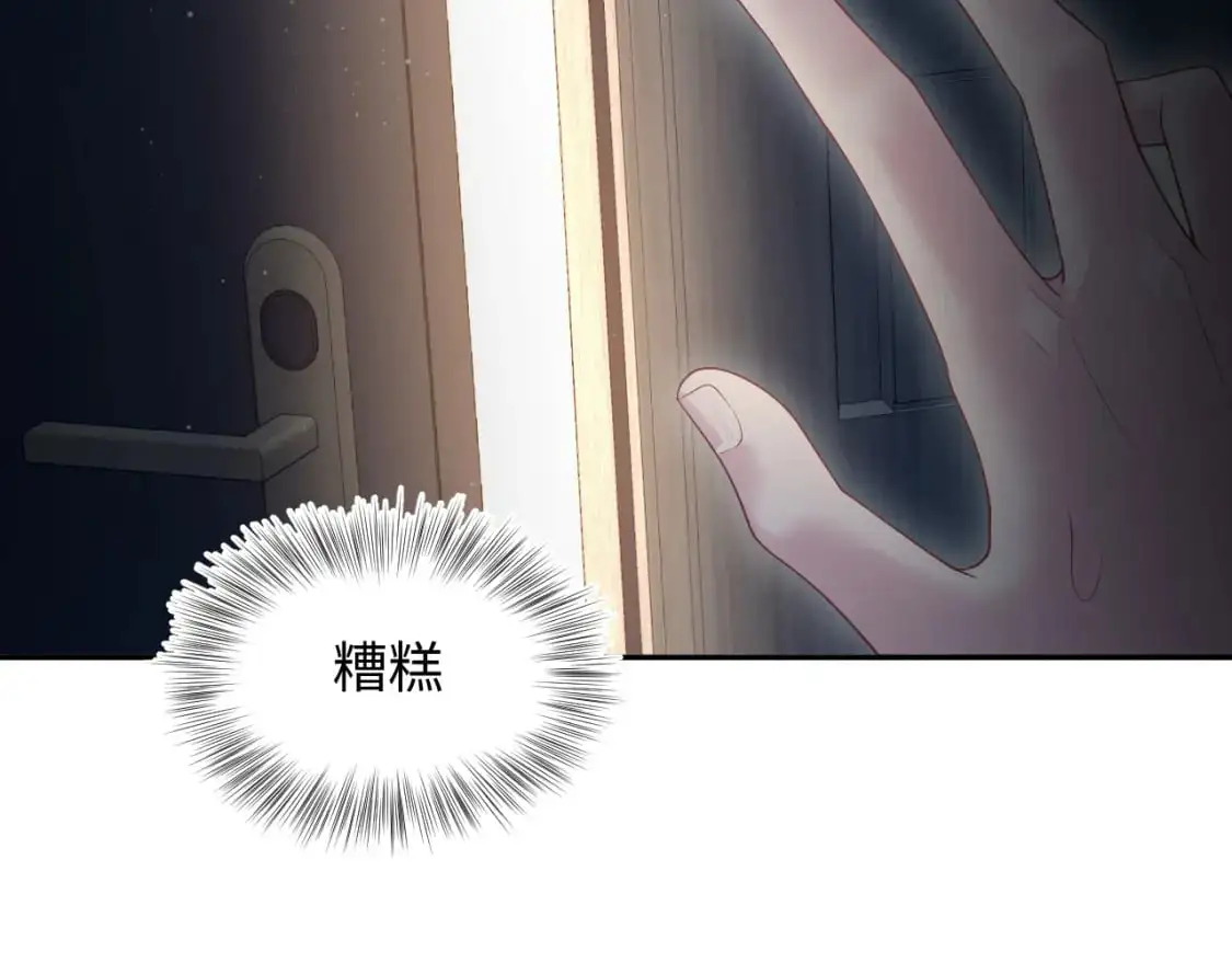 244 豪门小弃夫92