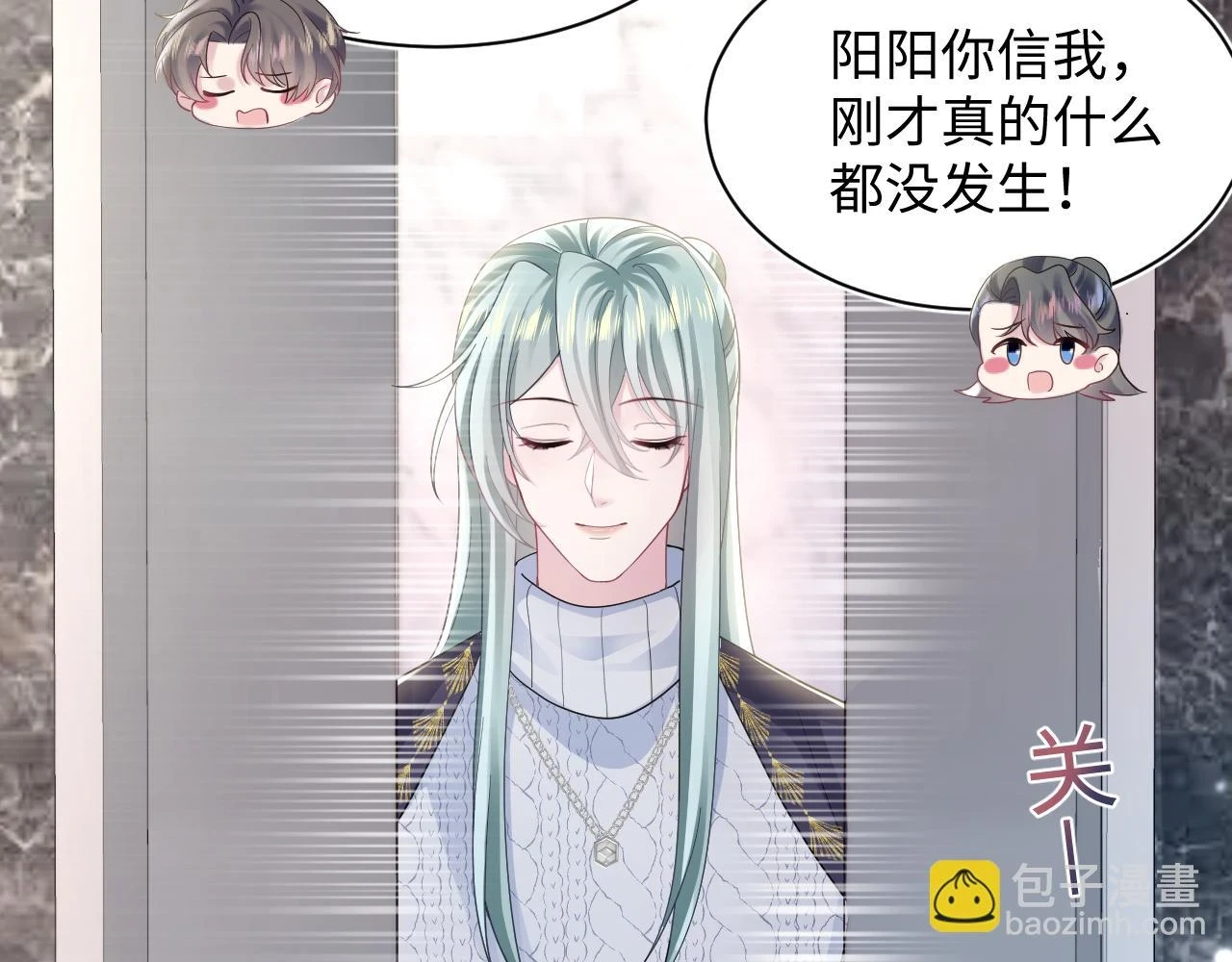 第167话 顾寐的挑拨离间81