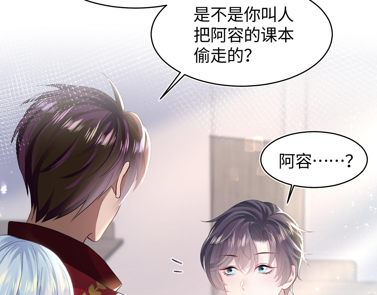 第118话abo新世界101