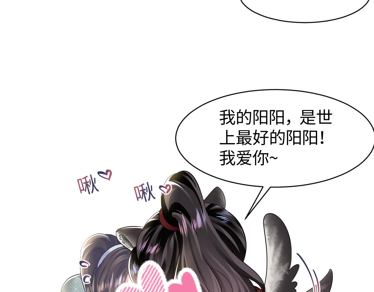 第103话双赢赌局11