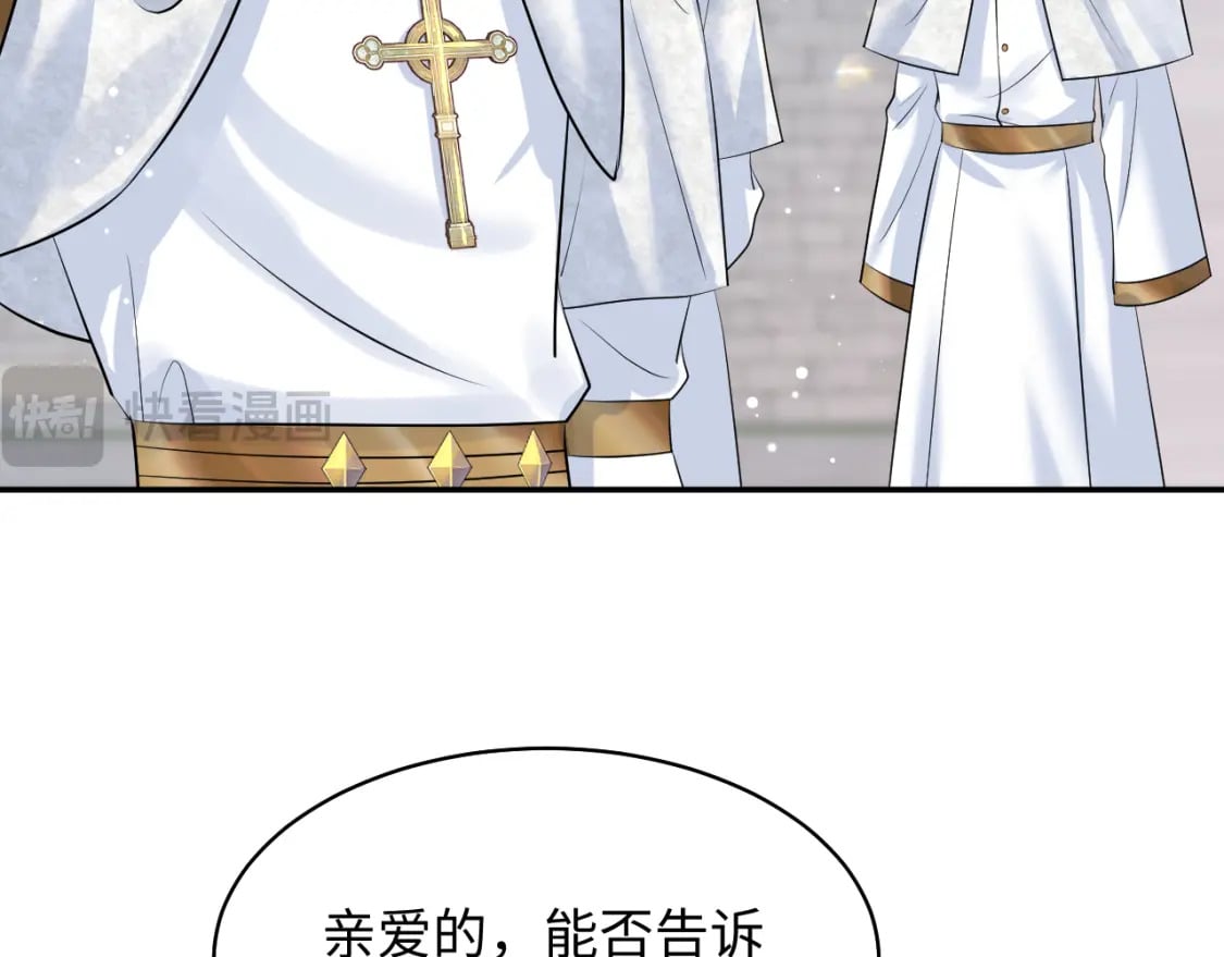 221 欢迎来到西幻世界40