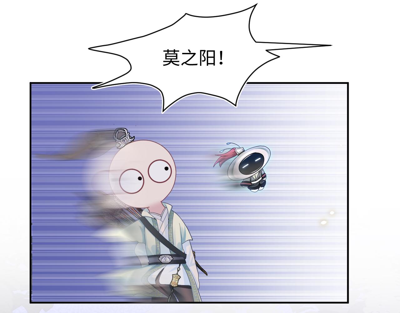 第30话 另一个时代遇见你91