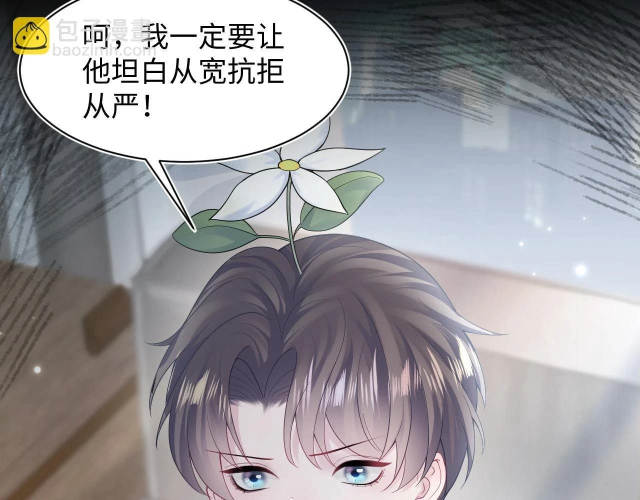 第160话 位面BUG？81