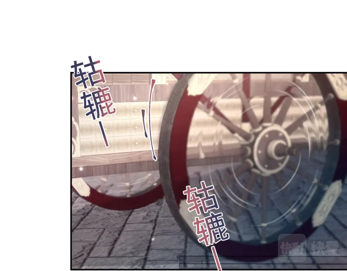 第180戏精绿茶师尊46