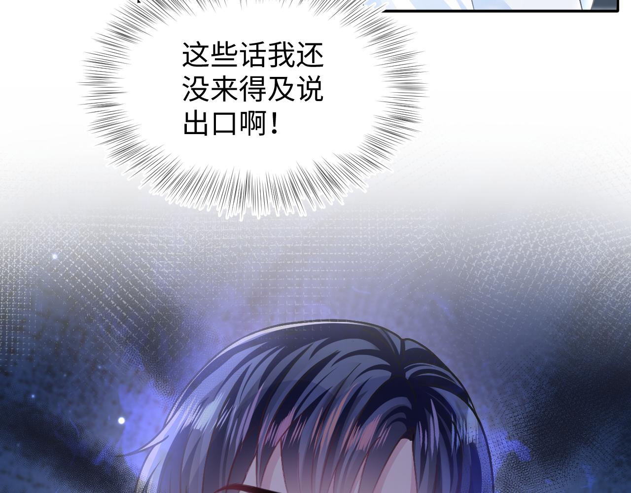 第123话 阳阳要分化了？24