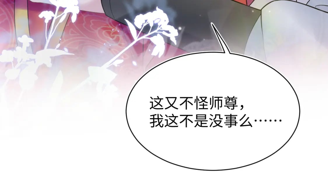184话 陷入幻境91