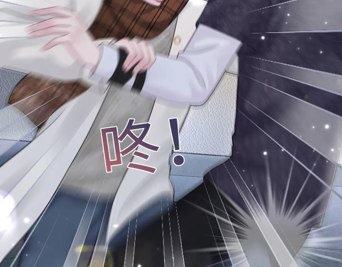 第169话 同学聚会被下套？77