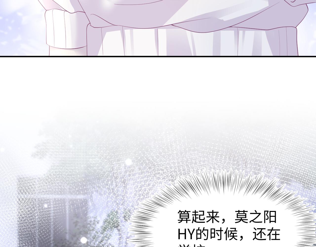 第151话 原来是你36
