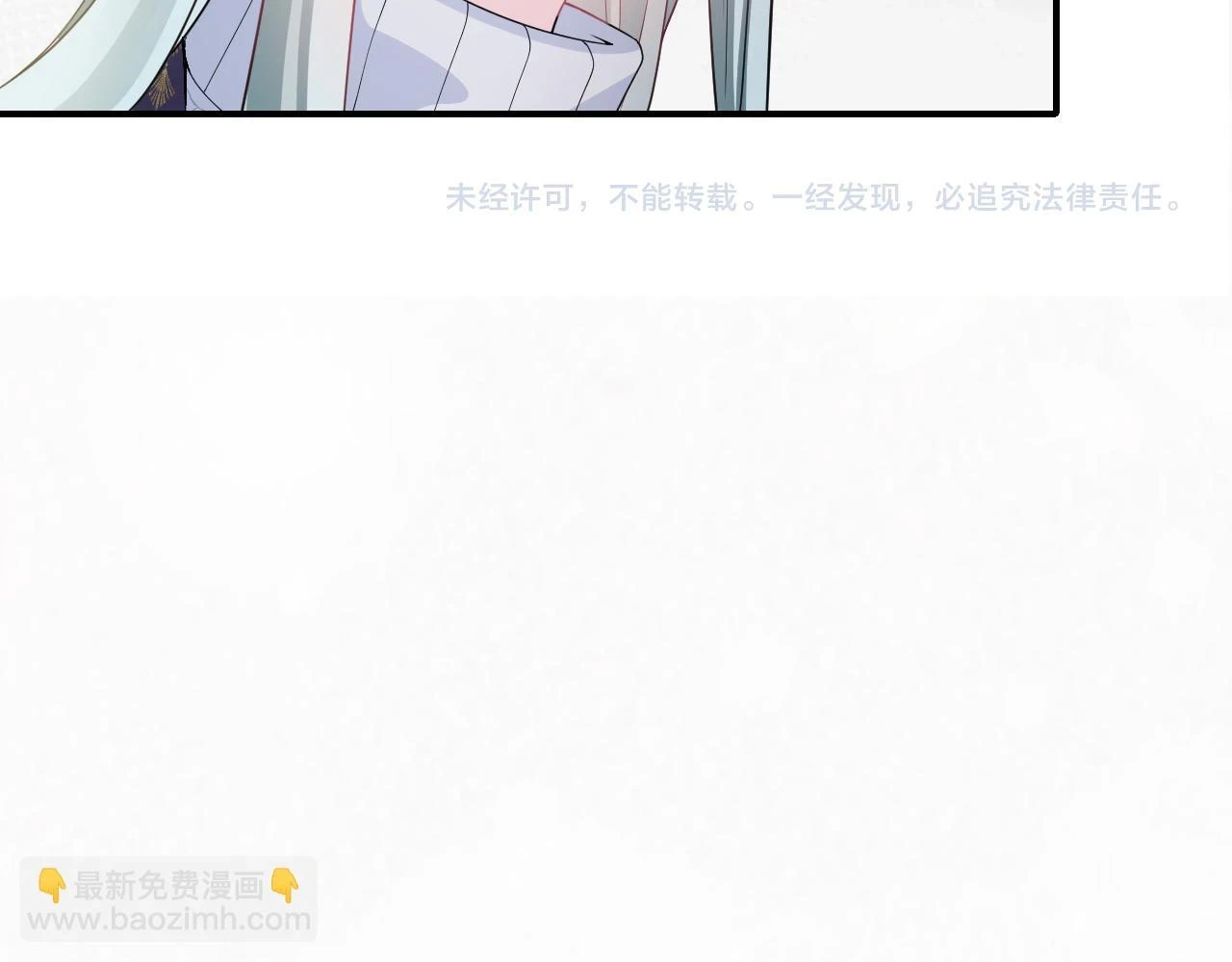 第164话 “职场霸凌”122