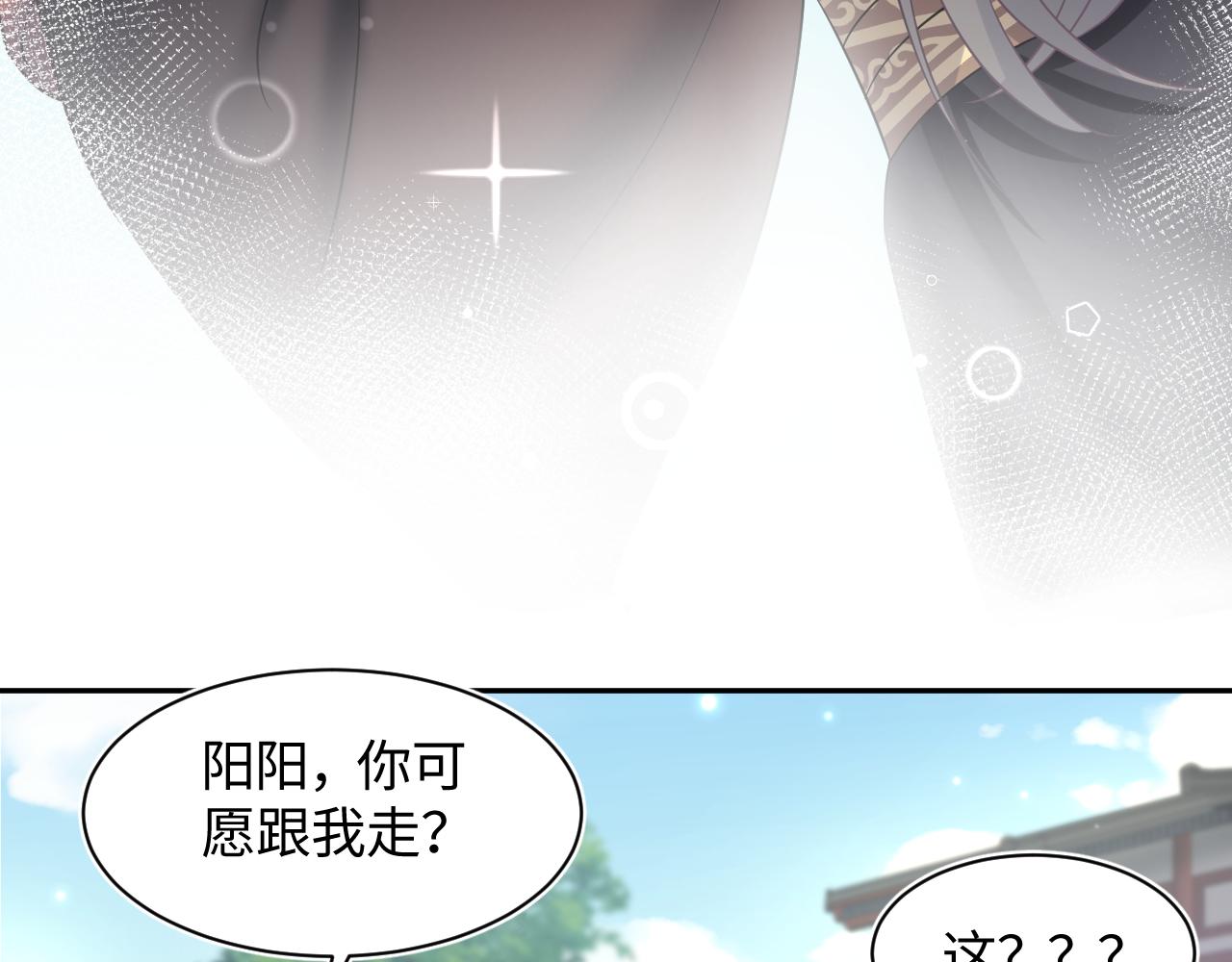 第117话携手归隐67