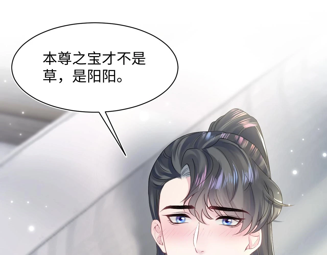 第160话 位面BUG？47