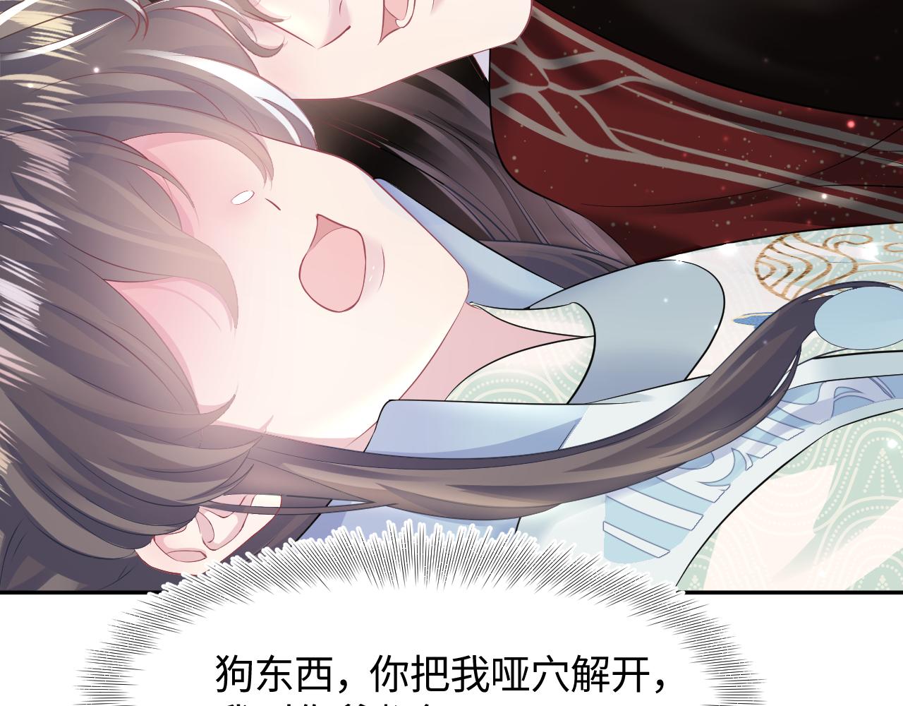 第103话双赢赌局15