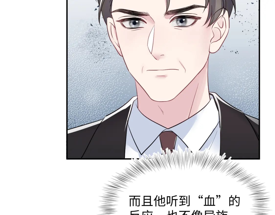 第213话 永远相信你99