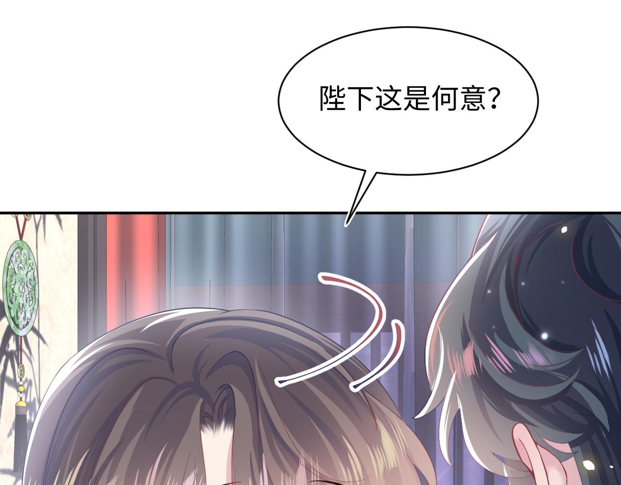 第64话 长相厮守 白首不离46