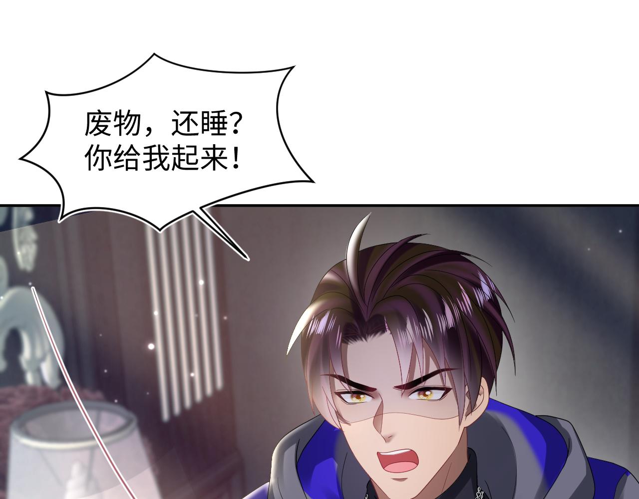 第152话 抓错人啦59