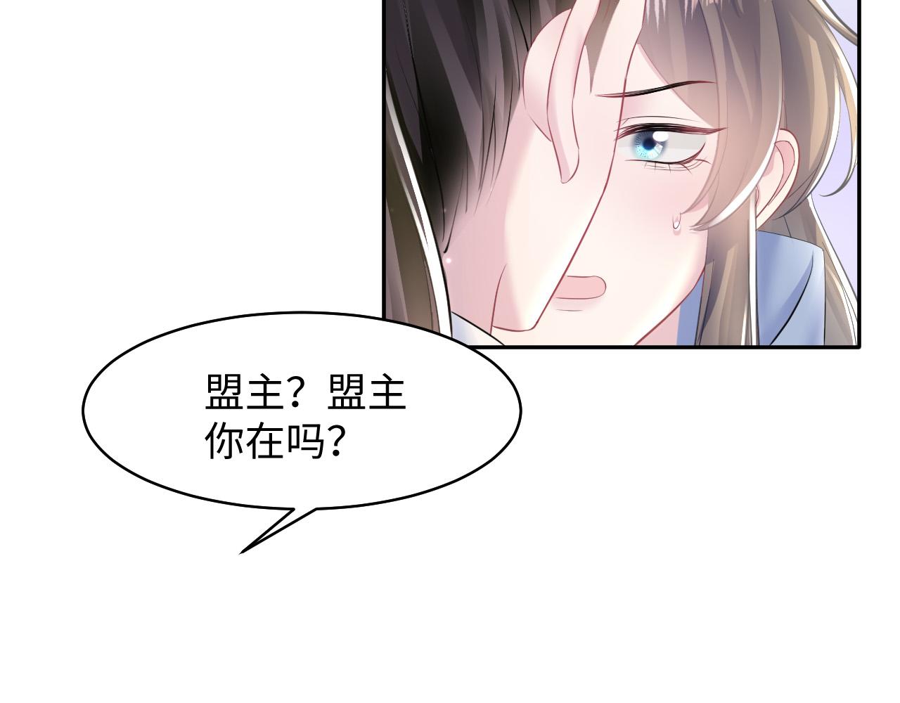 第108话江恩55