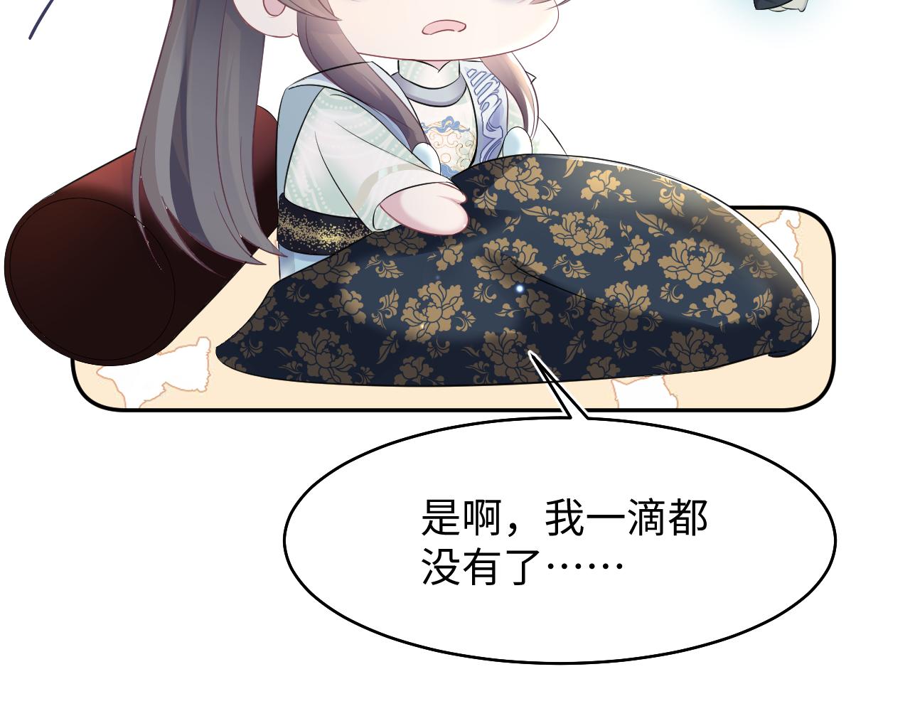 第98话灭火28
