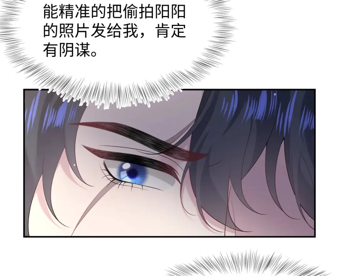 277 我只是不想你不高兴18