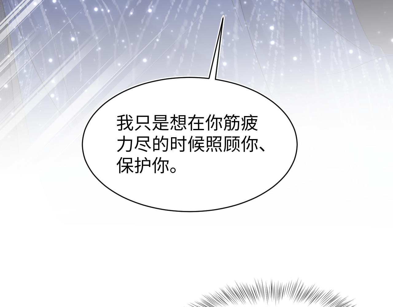 第150话 当面挖墙脚？27